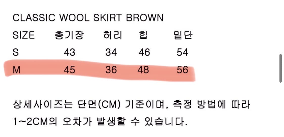 헤링본 울자켓 스커트 셋업 브라운 상품이미지10