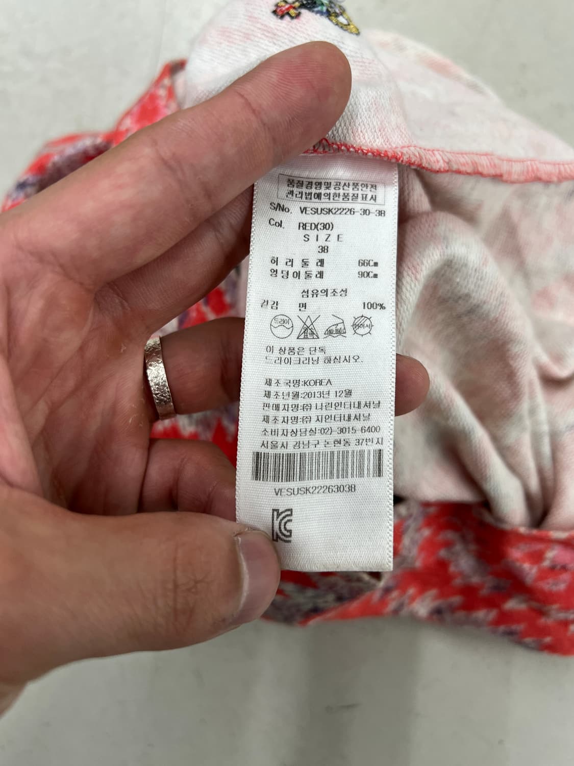 비비안 웨스트우드 앵글로매니아 언발란스 네이티브 스커트 상품이미지6