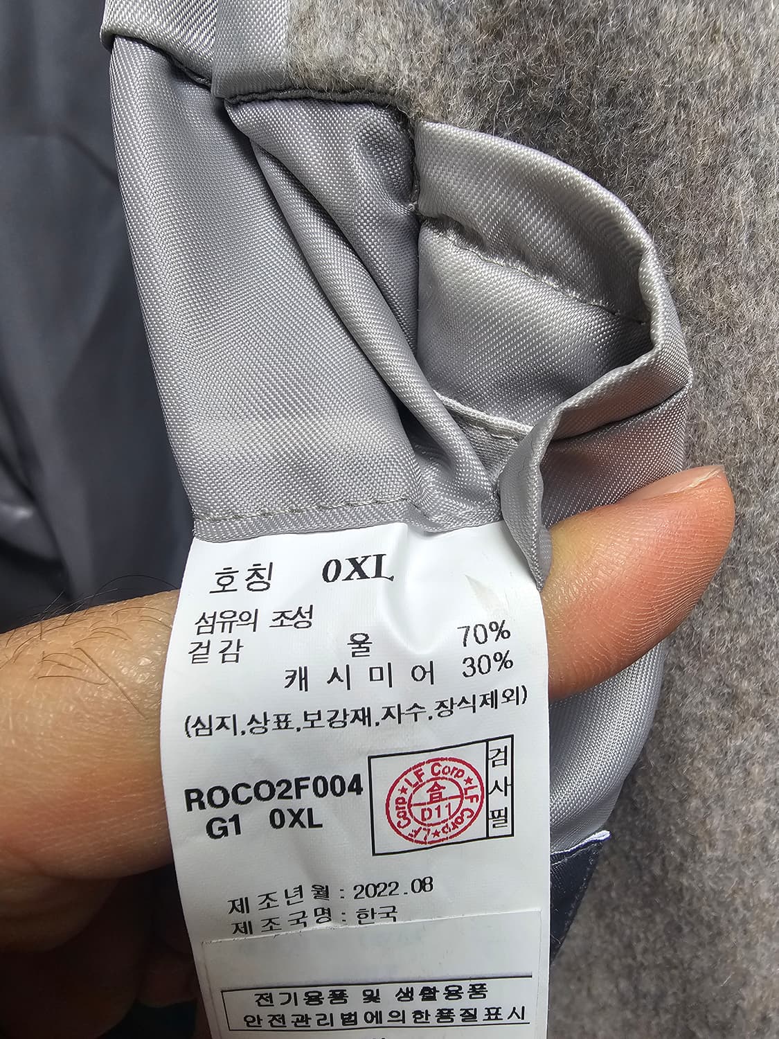 새상품 라움 캐시미어 남성 발마칸 롱코트 상품이미지8