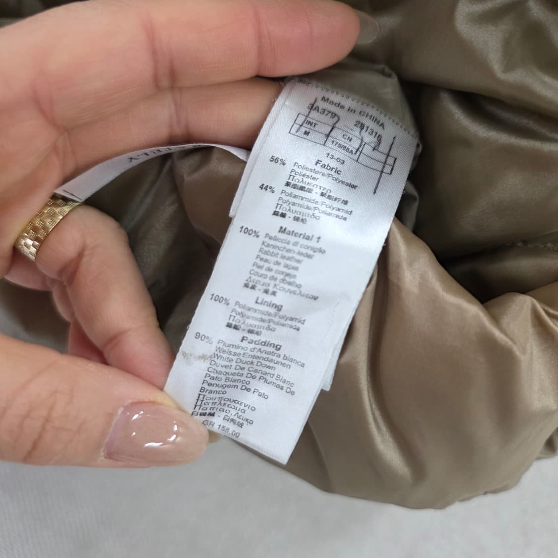 [M] 엠포리오 아르마니 패딩 자켓 0220J 상품이미지5