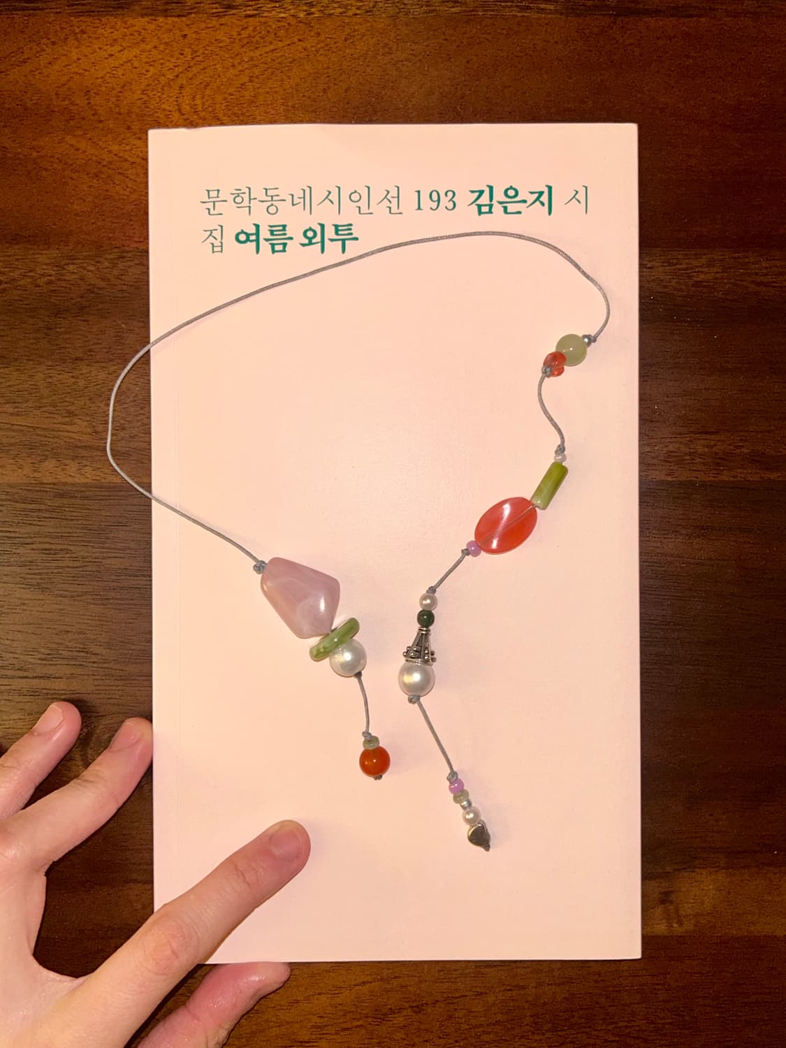 [핸드메이드] • 책갈피 • 로망스 소곡집 상품이미지4