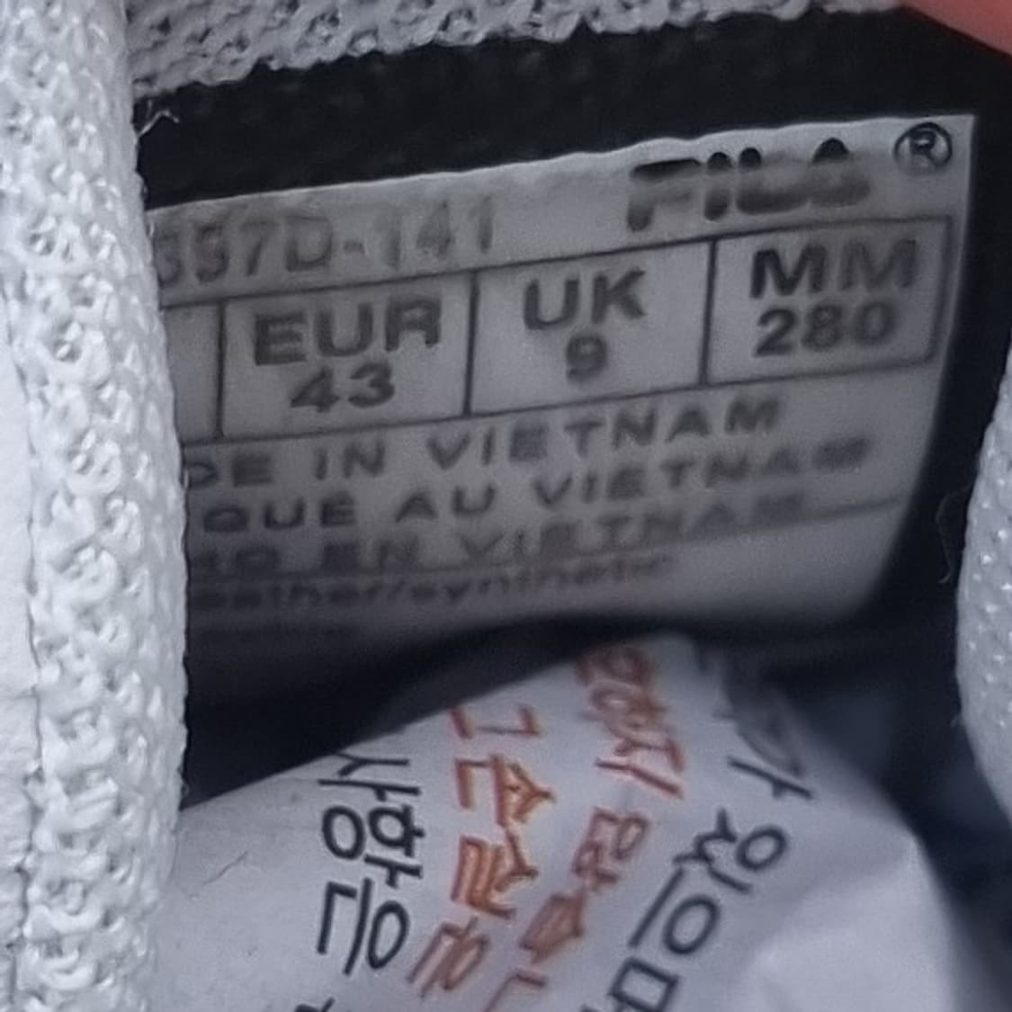 휠라 코트 플럼피 남성운동화280 상품이미지6