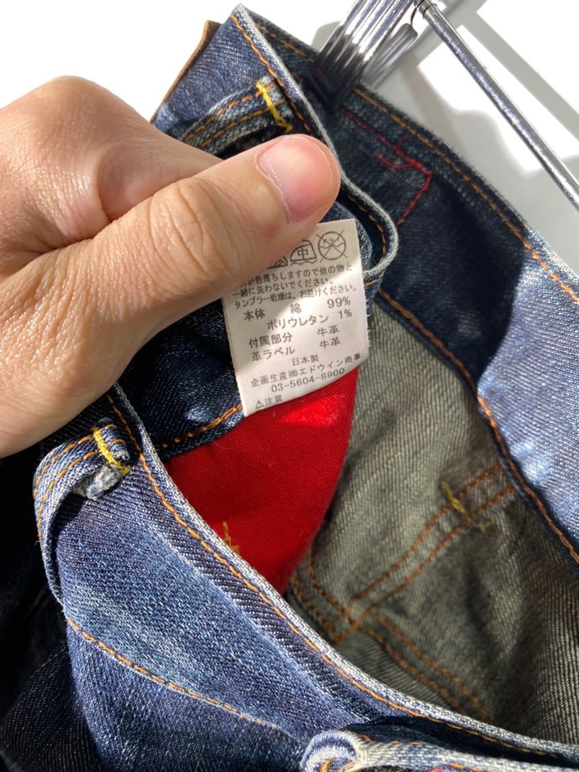 에드윈 워싱 데님 팬츠 상품이미지5