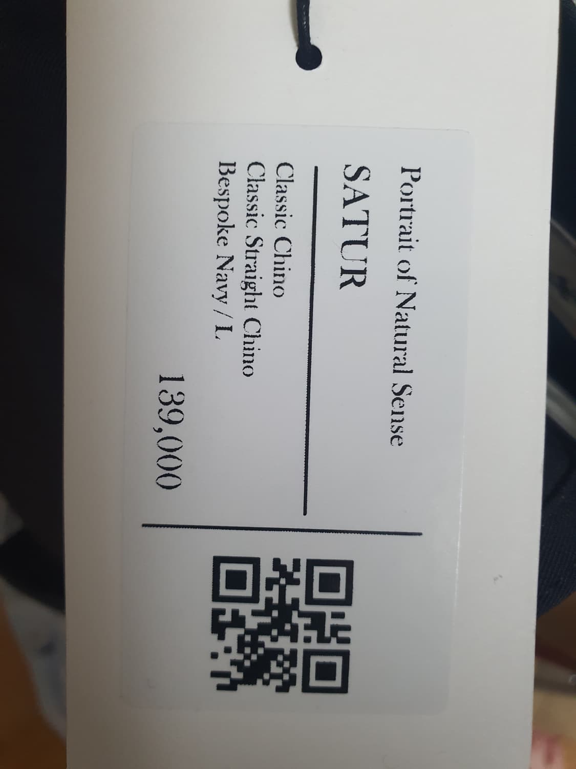 새상품 SATUR 새터 치노 팬츠 m,L사이즈  상품이미지3