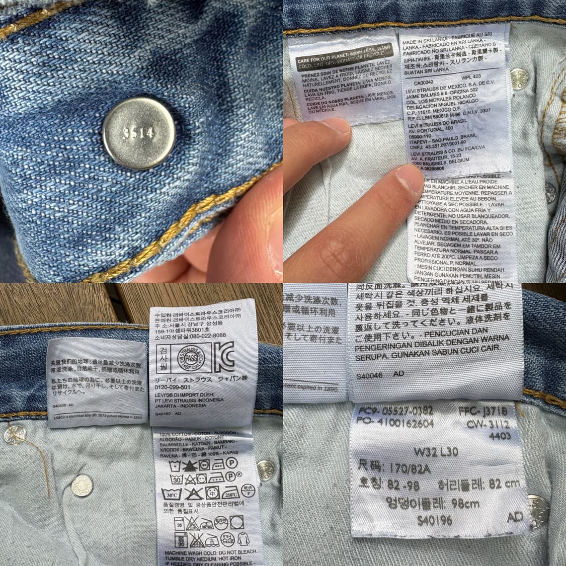 리바이스 Levi’s 527 부츠컷 데님 팬츠 상품이미지10