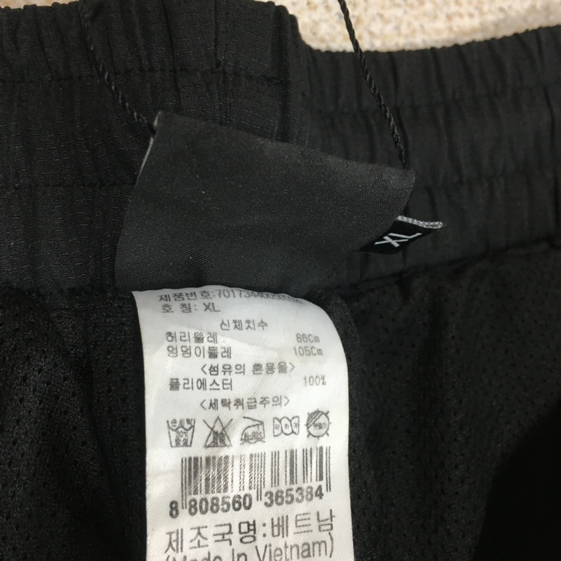 스타터 우븐팬츠 CC05 상품이미지2