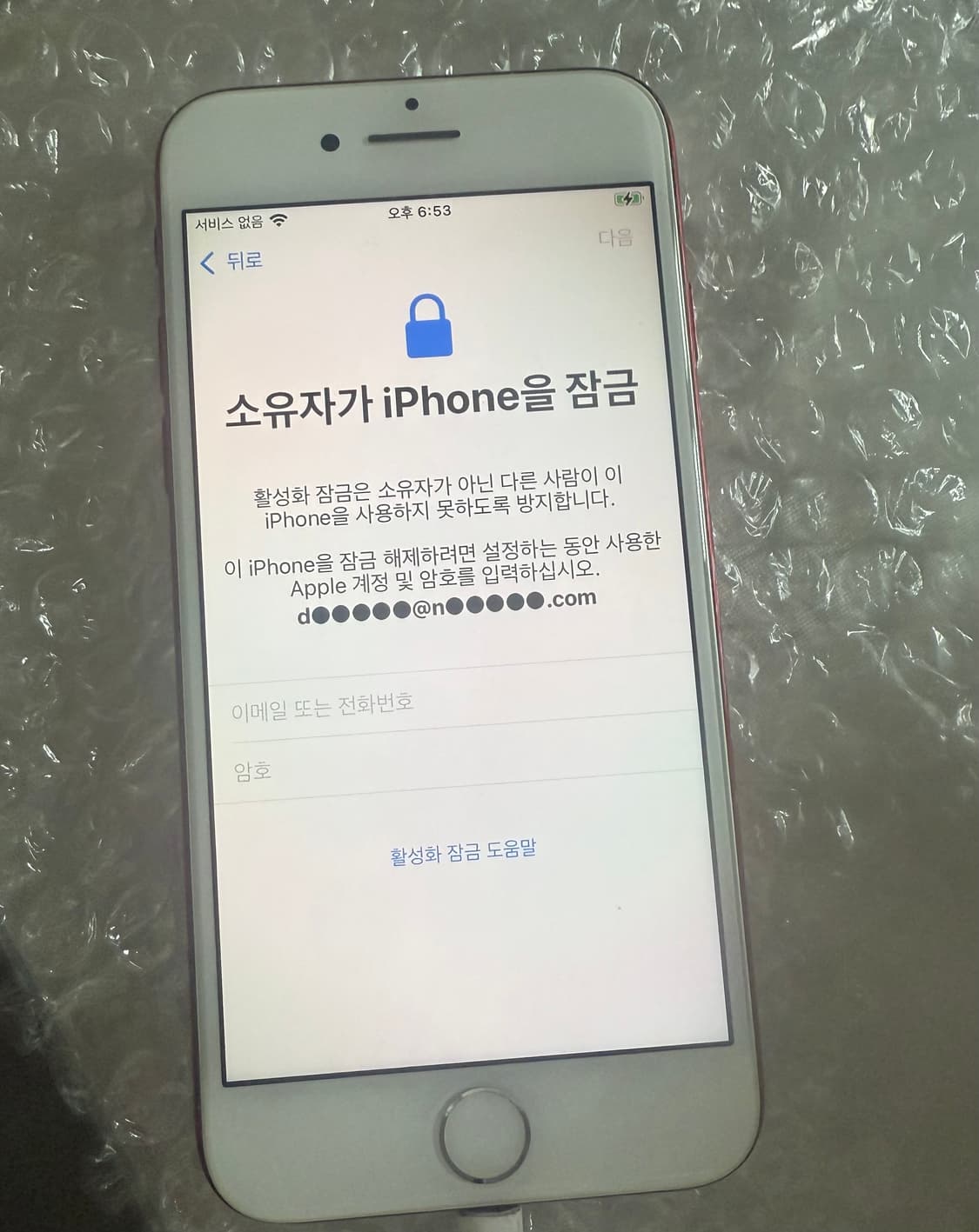아이폰 7 레드 128GB 상품이미지6