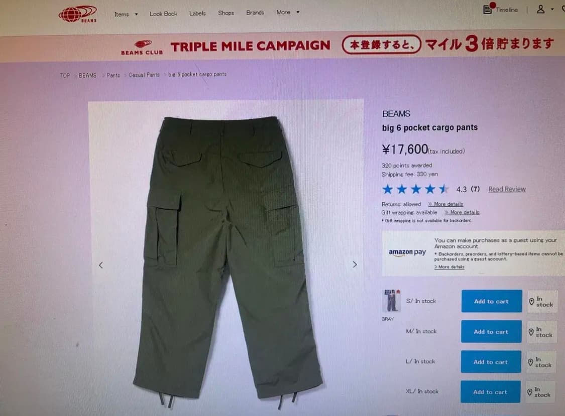 빔즈 BEAMS big 6 pocket cargo pants 상품이미지2