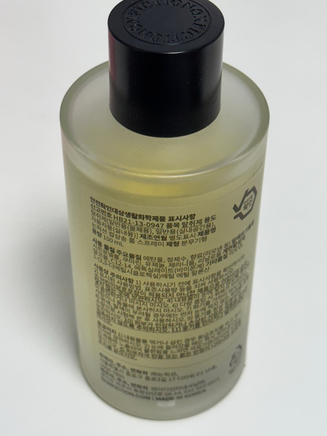 논픽션 랍상송 룸스프레이 150ml 향수 상품이미지3