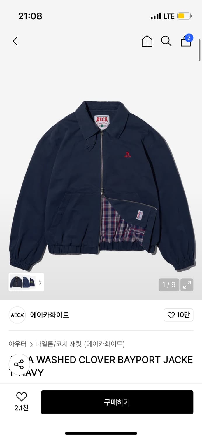 AECA 워크자켓 판매합니다.  상품이미지1