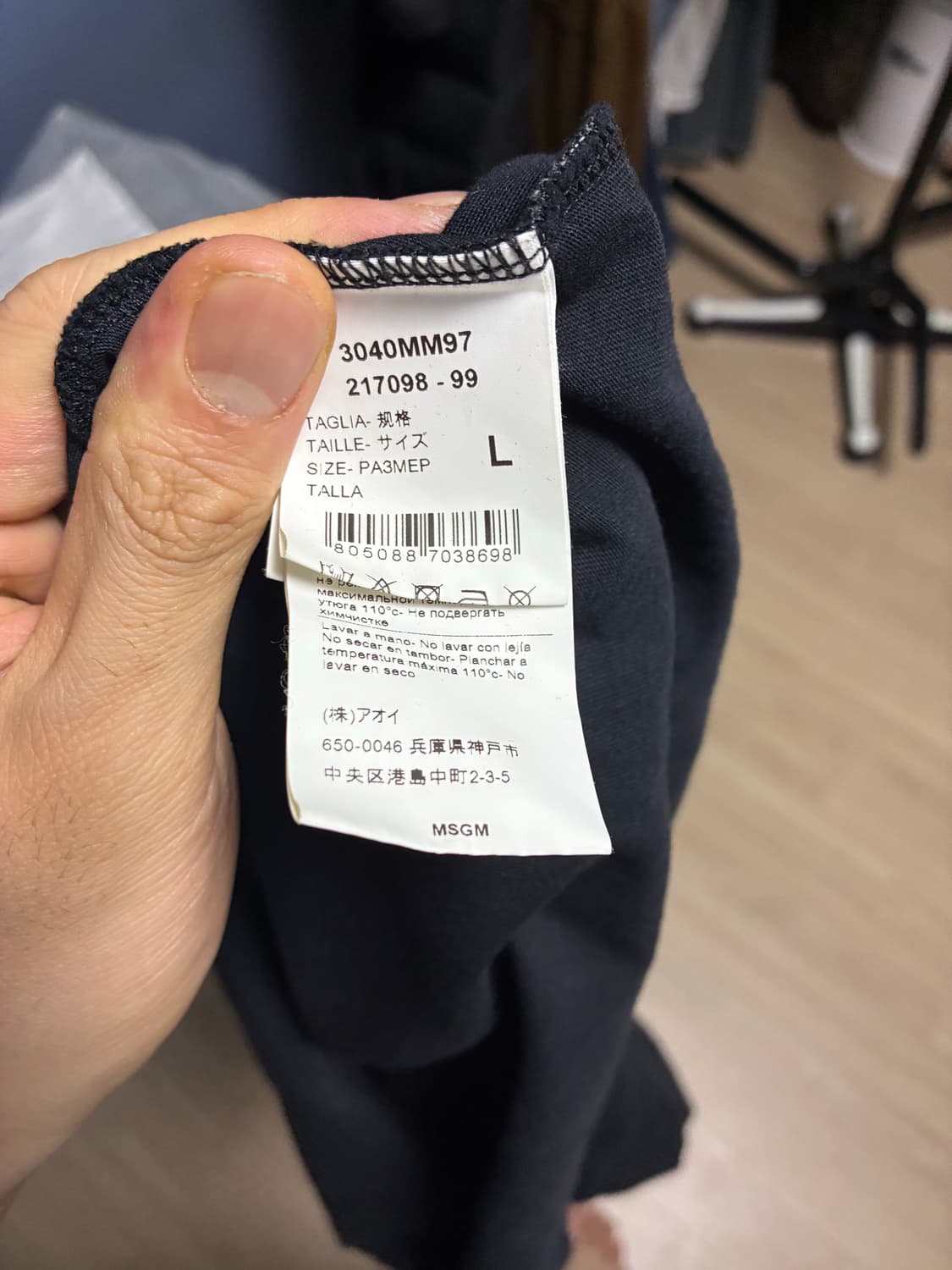 Msgm 밀라노 반팔티 L 상품이미지3