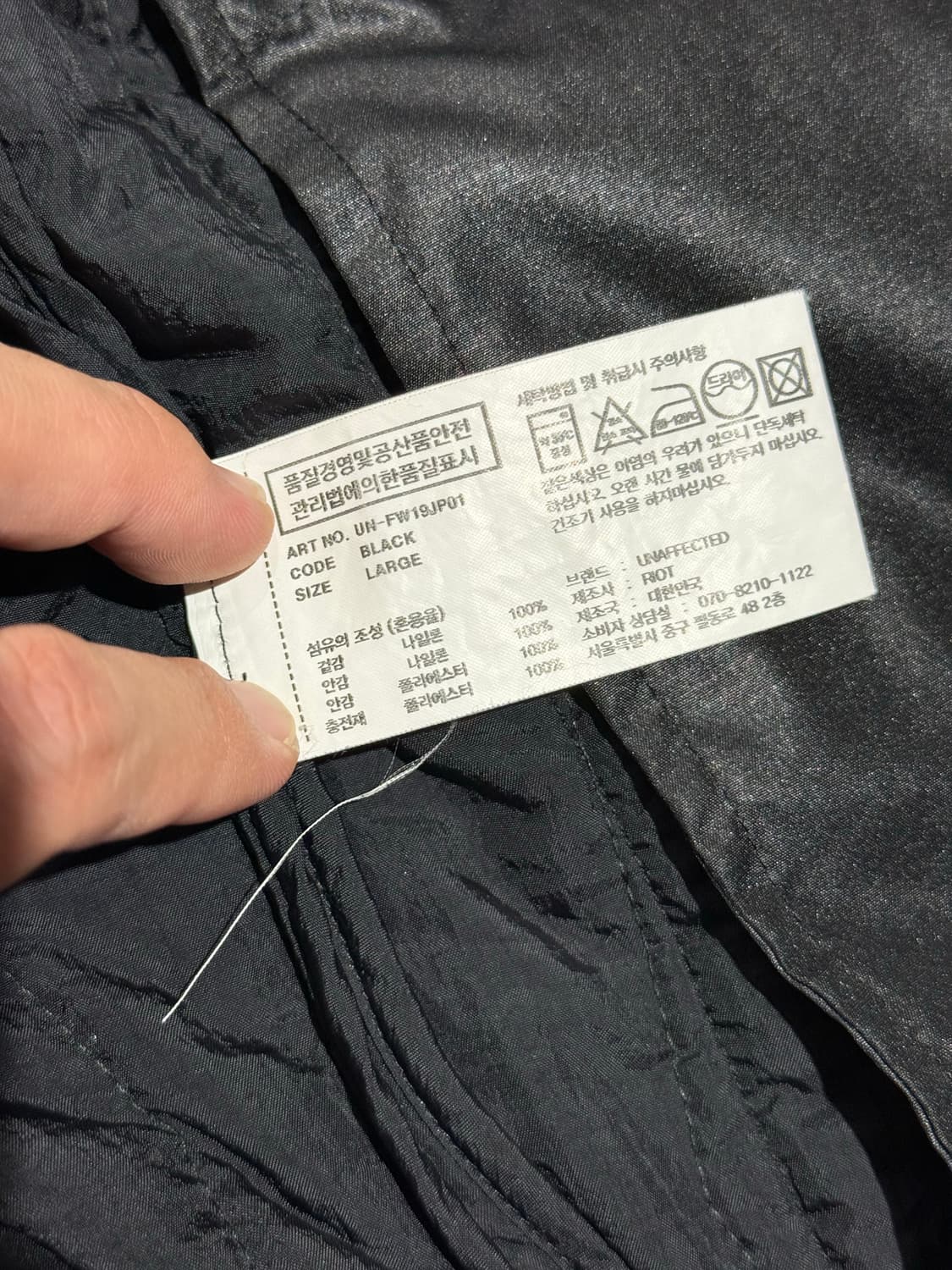 언어펙티드 퀄티드 블루종 상품이미지3