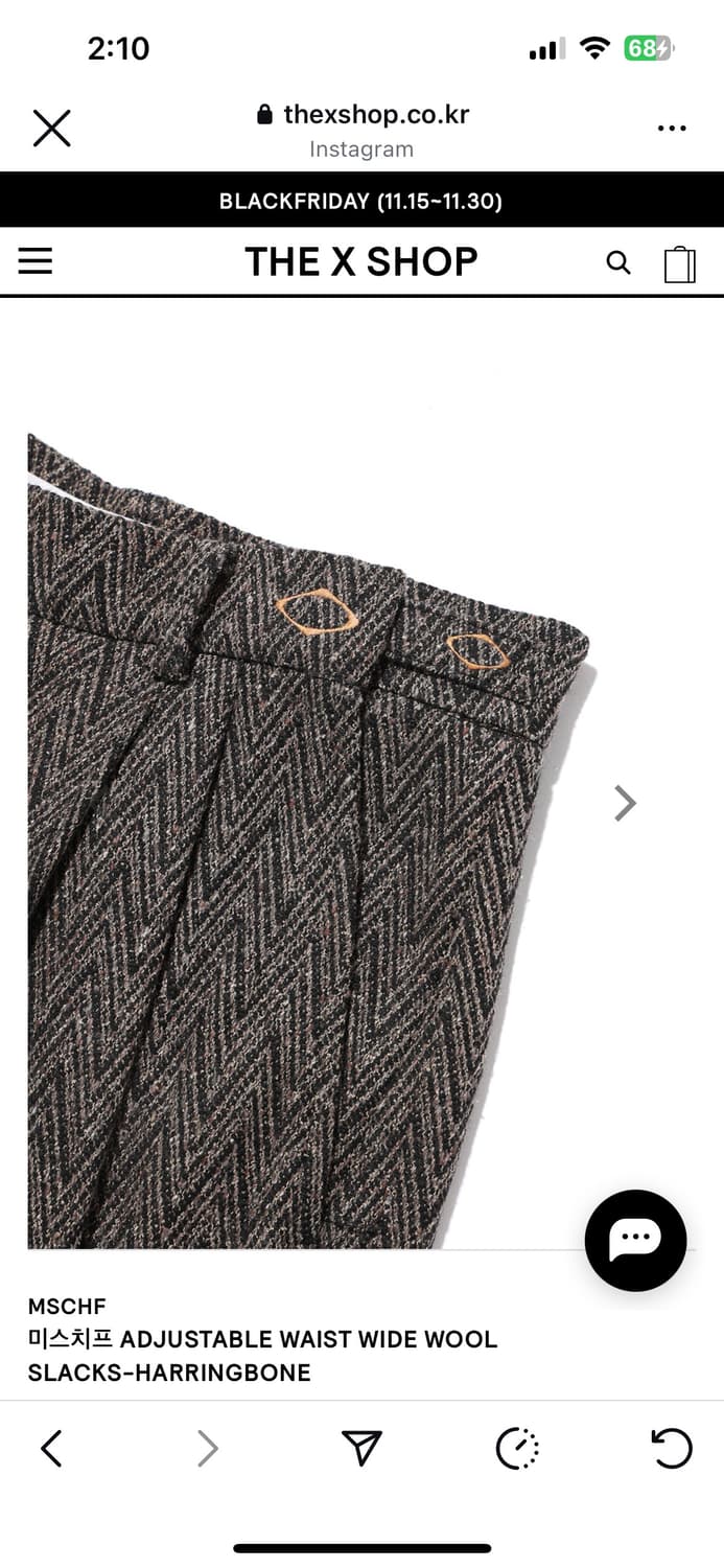 미스치프 울 슬랙스 해링본 상품이미지8