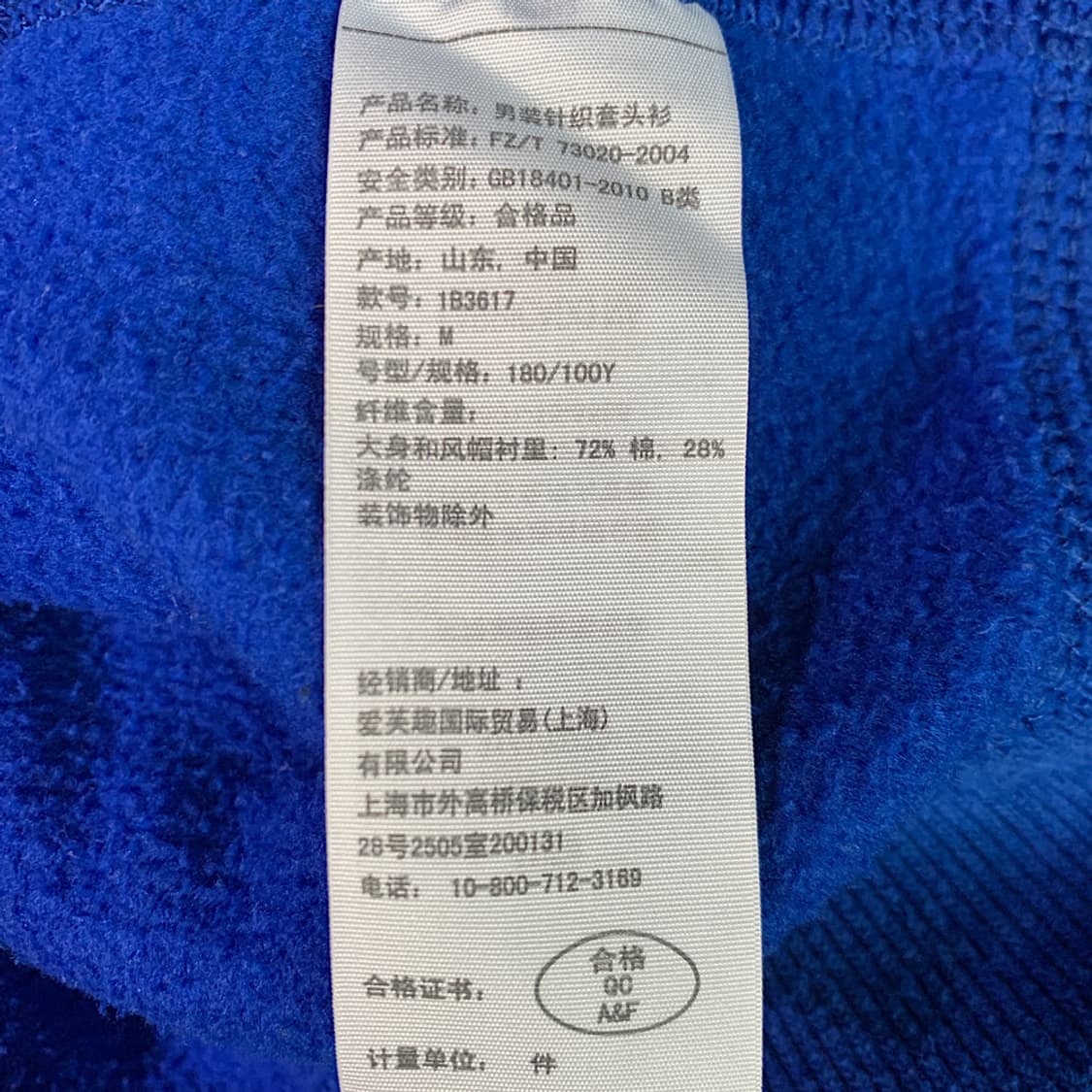 아베크롬비 피치 후드티 M 상품이미지3