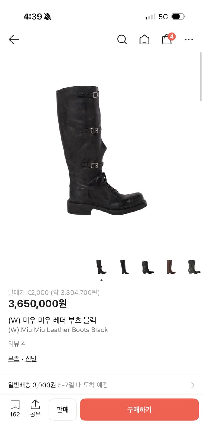 (새거)미우미우 쇼부츠 36 상품이미지2