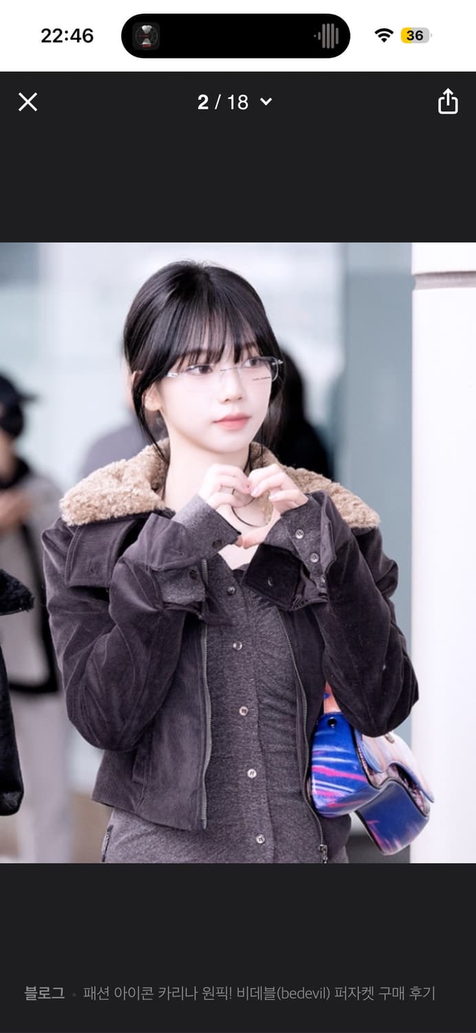 비데블 골덴 퍼자켓 브라운 상품이미지2