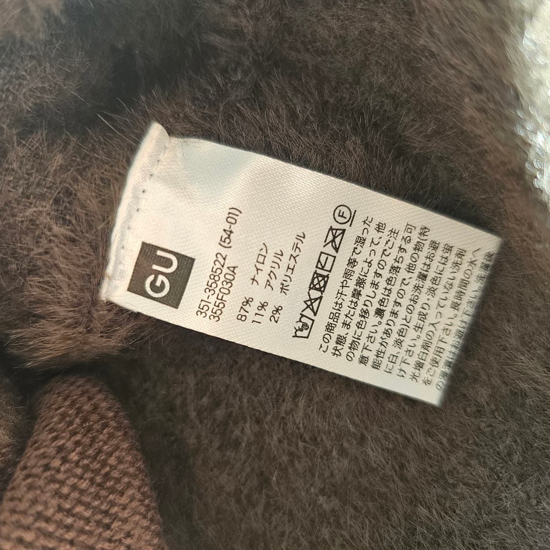 L 새제품 지유 GU X 언더커버 쉐기 크루넥 가디건 올리브 358522 상품이미지4