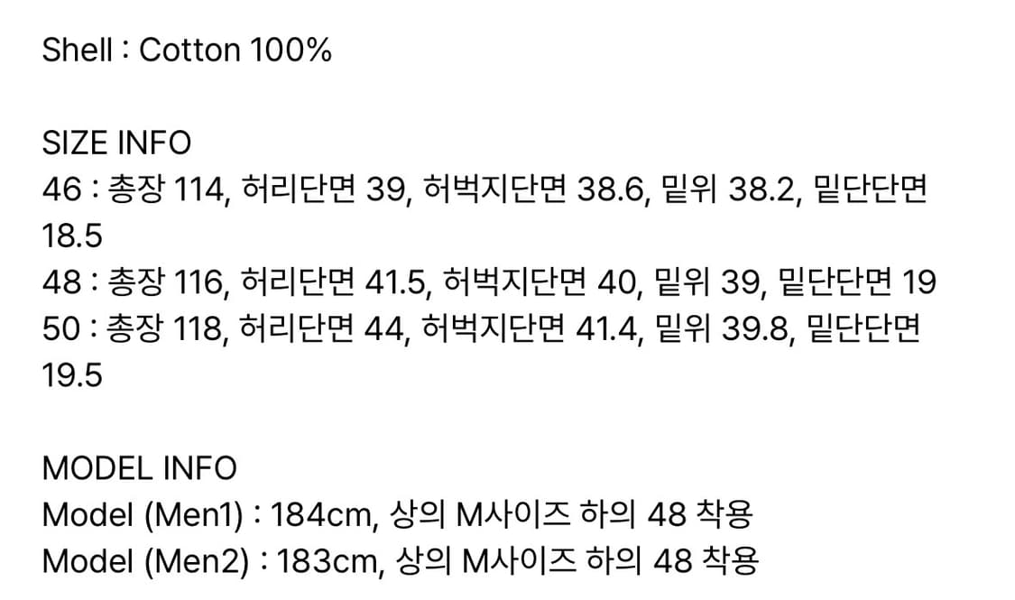 [46] 이스트서비스샵 벌룬 데님 팬츠 블랙 상품이미지10