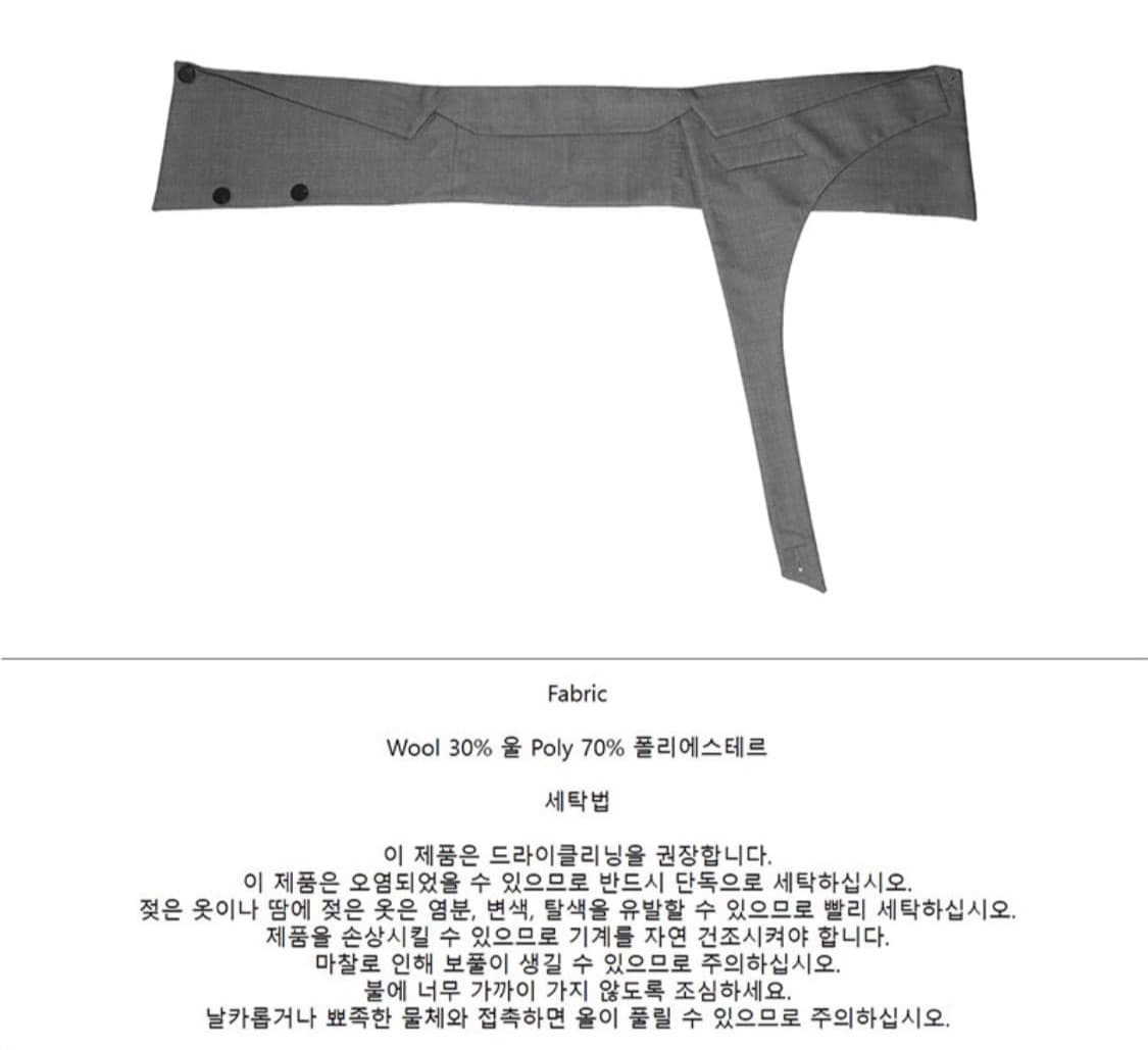 아드베스 테일러드 셔츠 울 웨어 그레이 상품이미지5