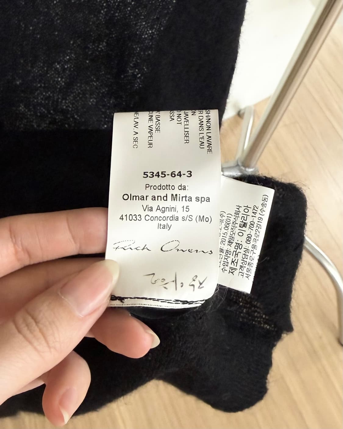 릭 오웬스 블랙 모헤어 블렌드 하이넥 니트 상품이미지9