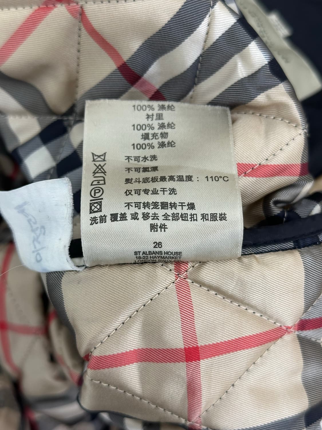 버버리 퀼팅 여성 상품이미지9