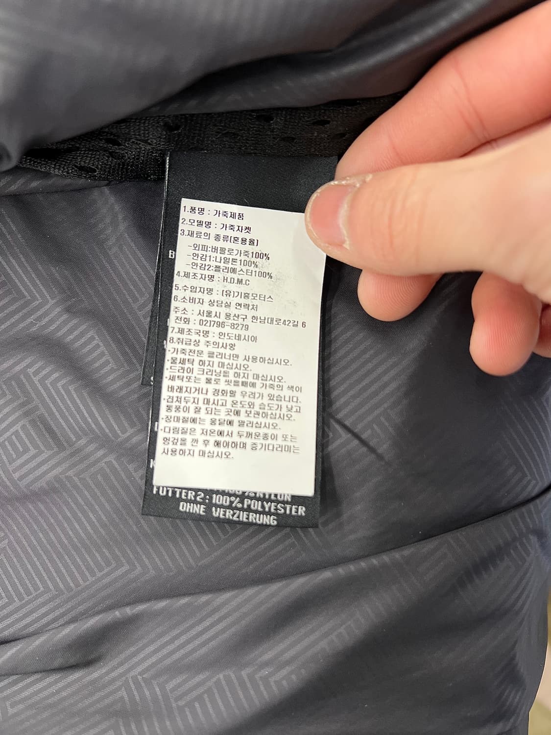 할리데이비슨 V 레이서 버팔로 라이딩 레더 자켓 상품이미지8