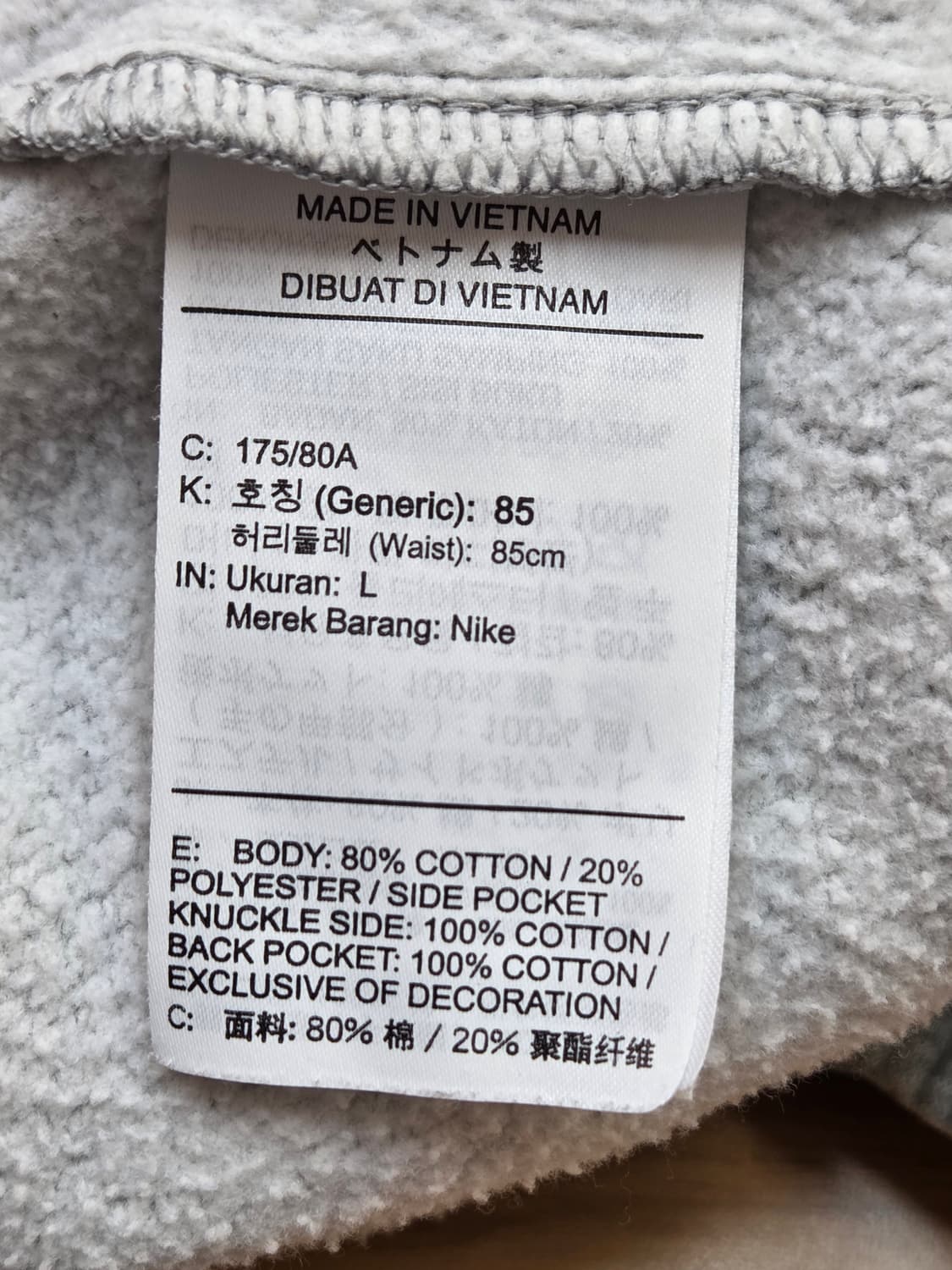 회색 나이키 트레이닝 바지 L사이즈입니다. 면 80% 재질이라 부드럽고  상품이미지4