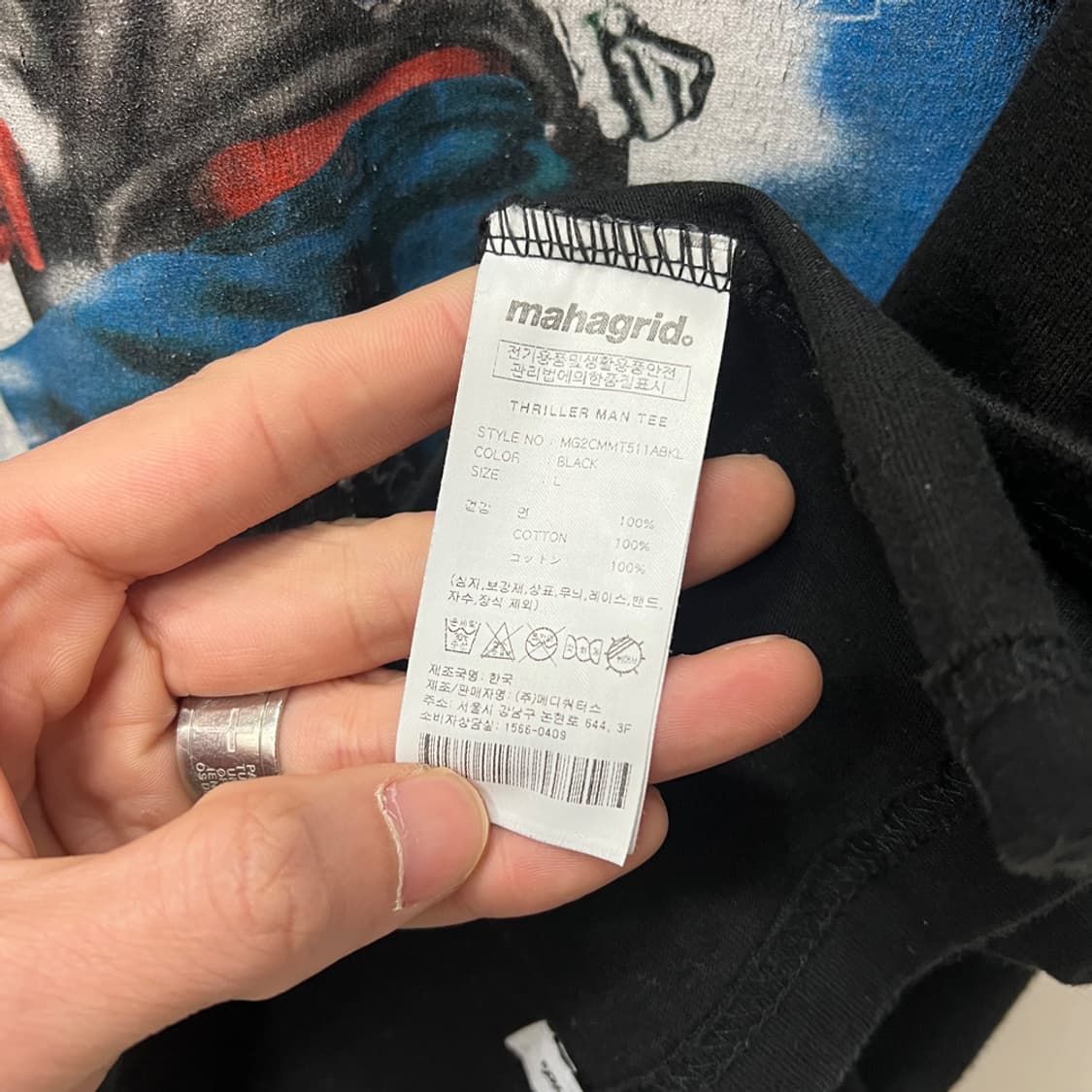 마하그리드 스릴러 맨 반팔티 L 상품이미지4