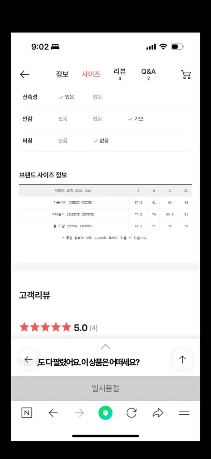 칼하트 반집업 후드 s사이즈 상품이미지5