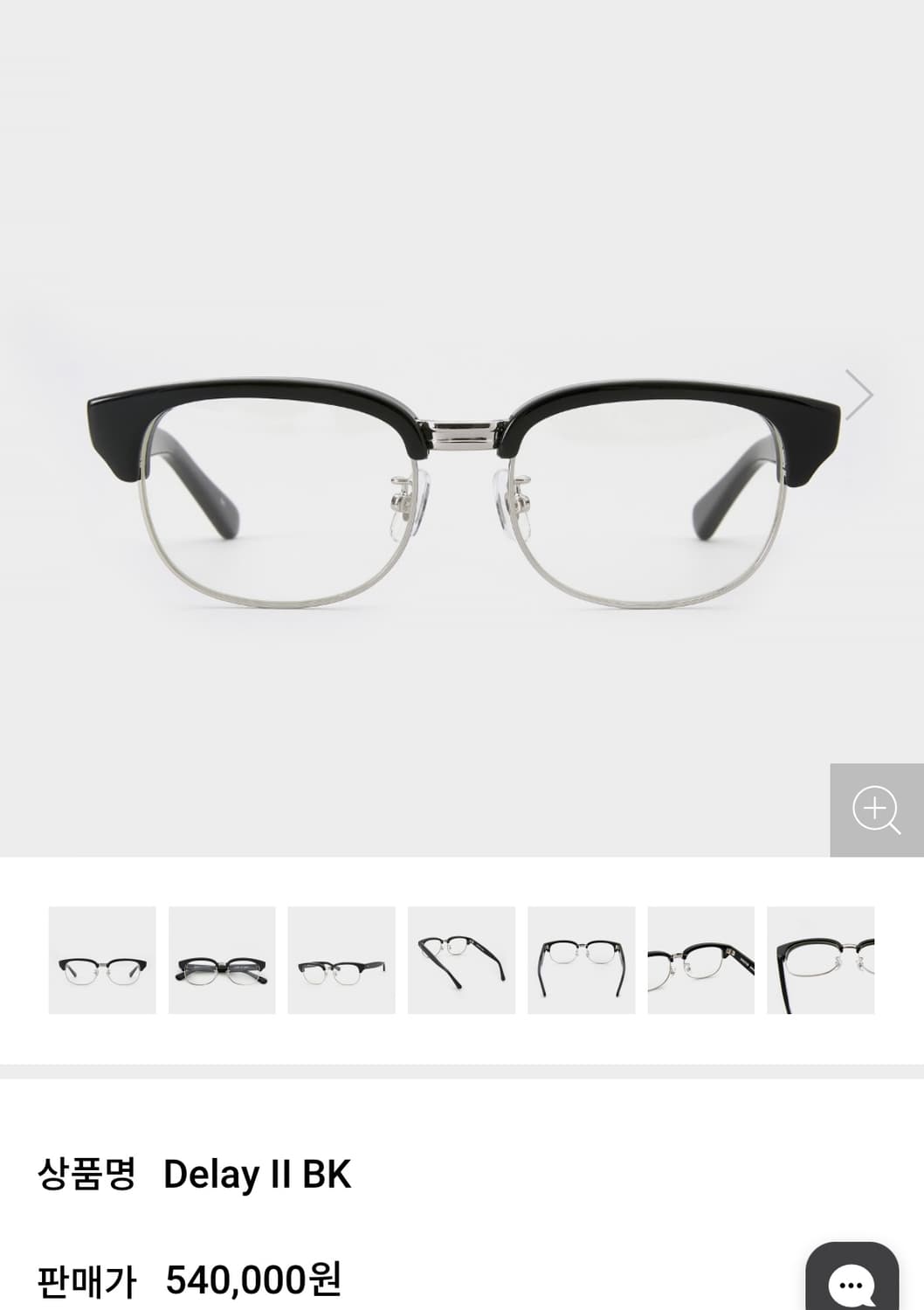 이펙터 EFFECTOR X IBE 하은테 0145 상품이미지8