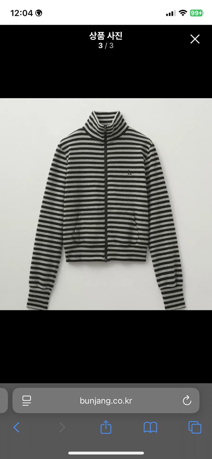 헬레네파리스 스트라이프 집업 상품이미지2