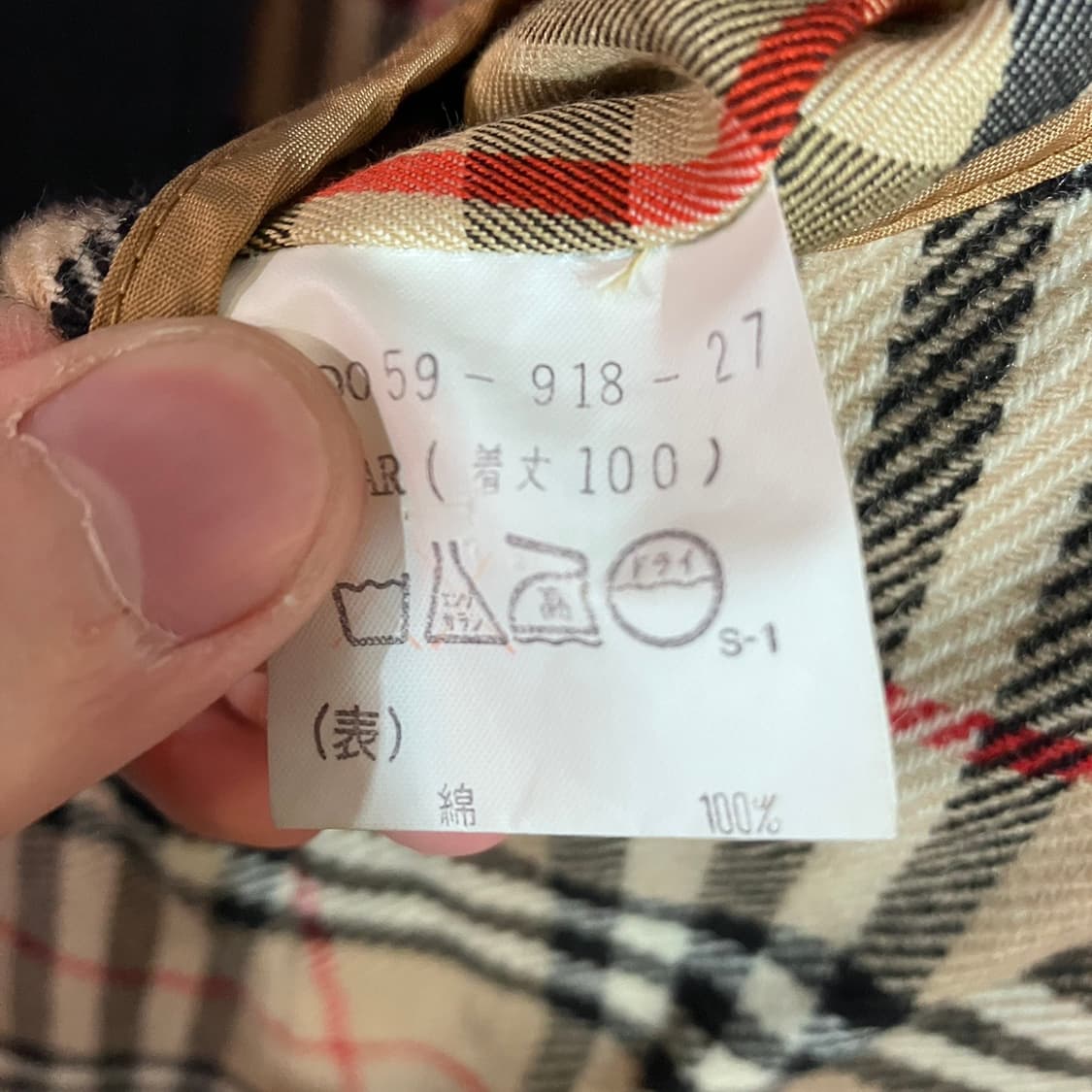 버버리 트렌치 맥코트 상품이미지6