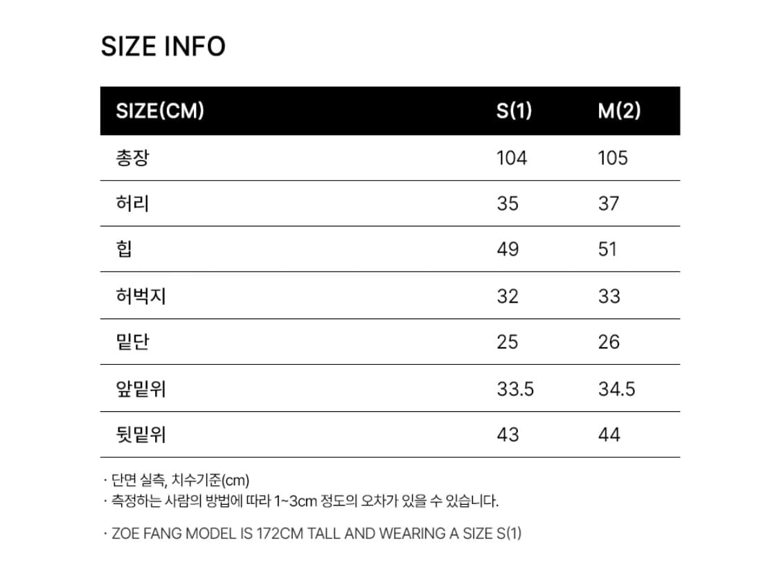 오버듀플레어 데님 상품이미지3