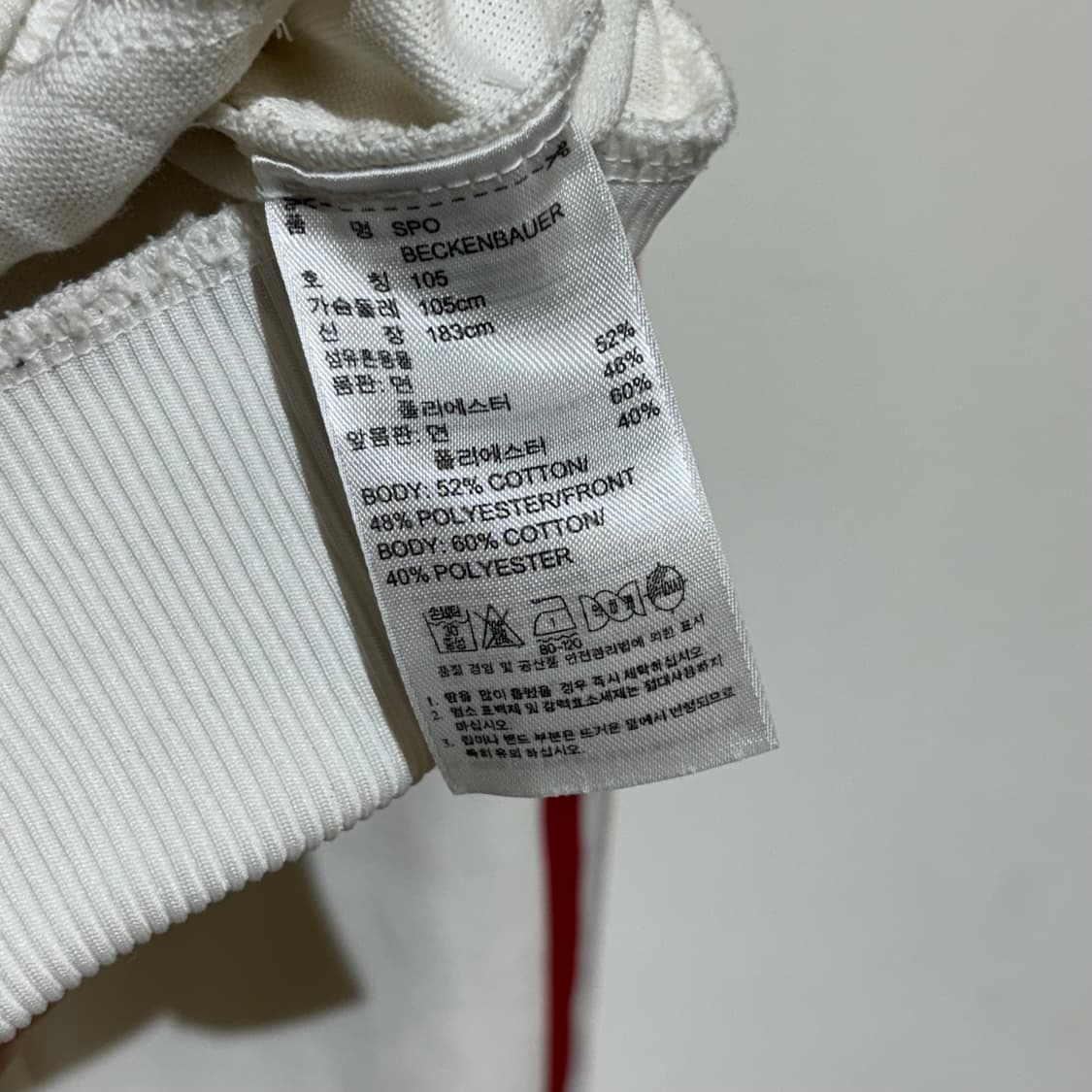 아디다스 화이트 베켄바우어 져지 상품이미지8