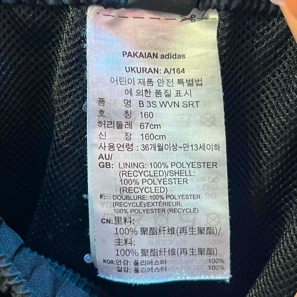 아디다스 3tripes 블랙 밴딘 하프 쇼츠 팬츠 반바지 상품이미지5