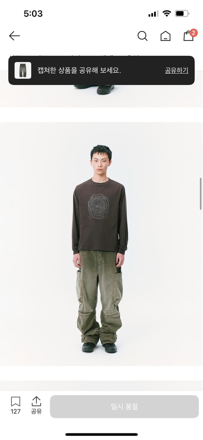 산산기어 워시드 코듀로이 팬츠 카푸치노 상품이미지2