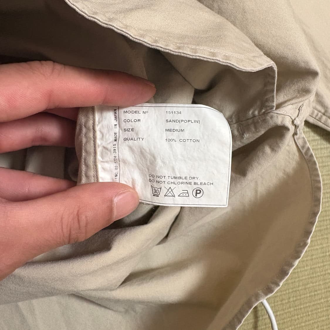 야에카 파크 샌드 코튼 셔츠 상품이미지10