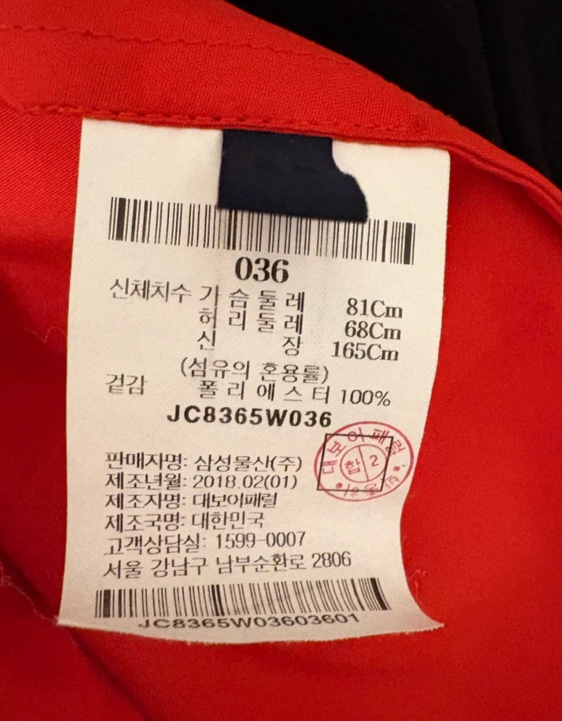 준지 슬리브리스 롱 블라우스 상품이미지9