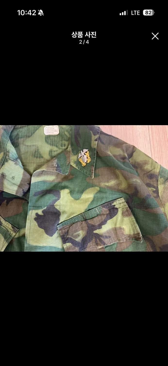 erdl 정글퍼티그 L-R 상품이미지2