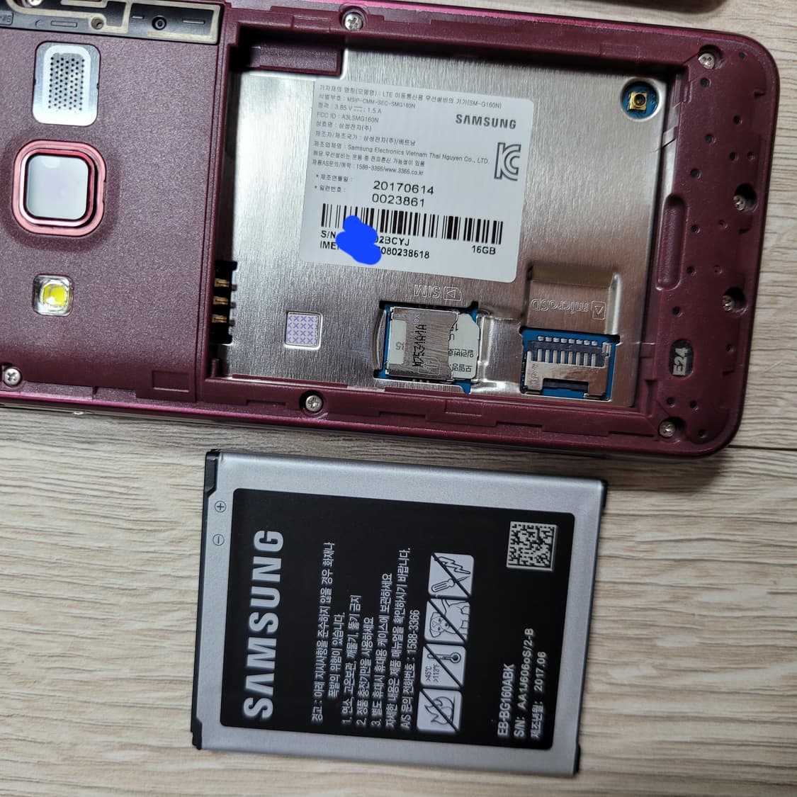 삼성 갤럭시폴더2 16기가 sm-g160n 상품이미지9