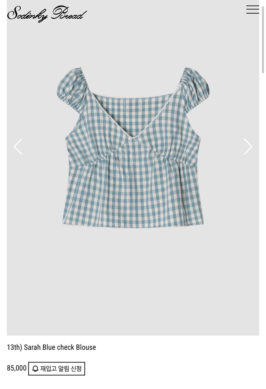 쏘딩키브레드 사라 블루 체크 Sarah Blue check Blouse 상품이미지1