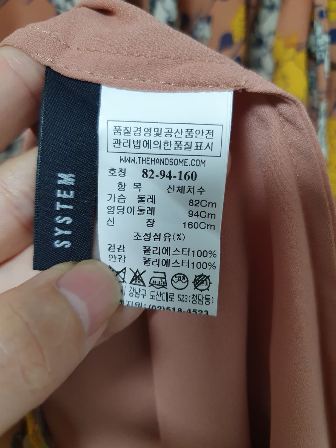 한섬 시스템 원피스  상품이미지6
