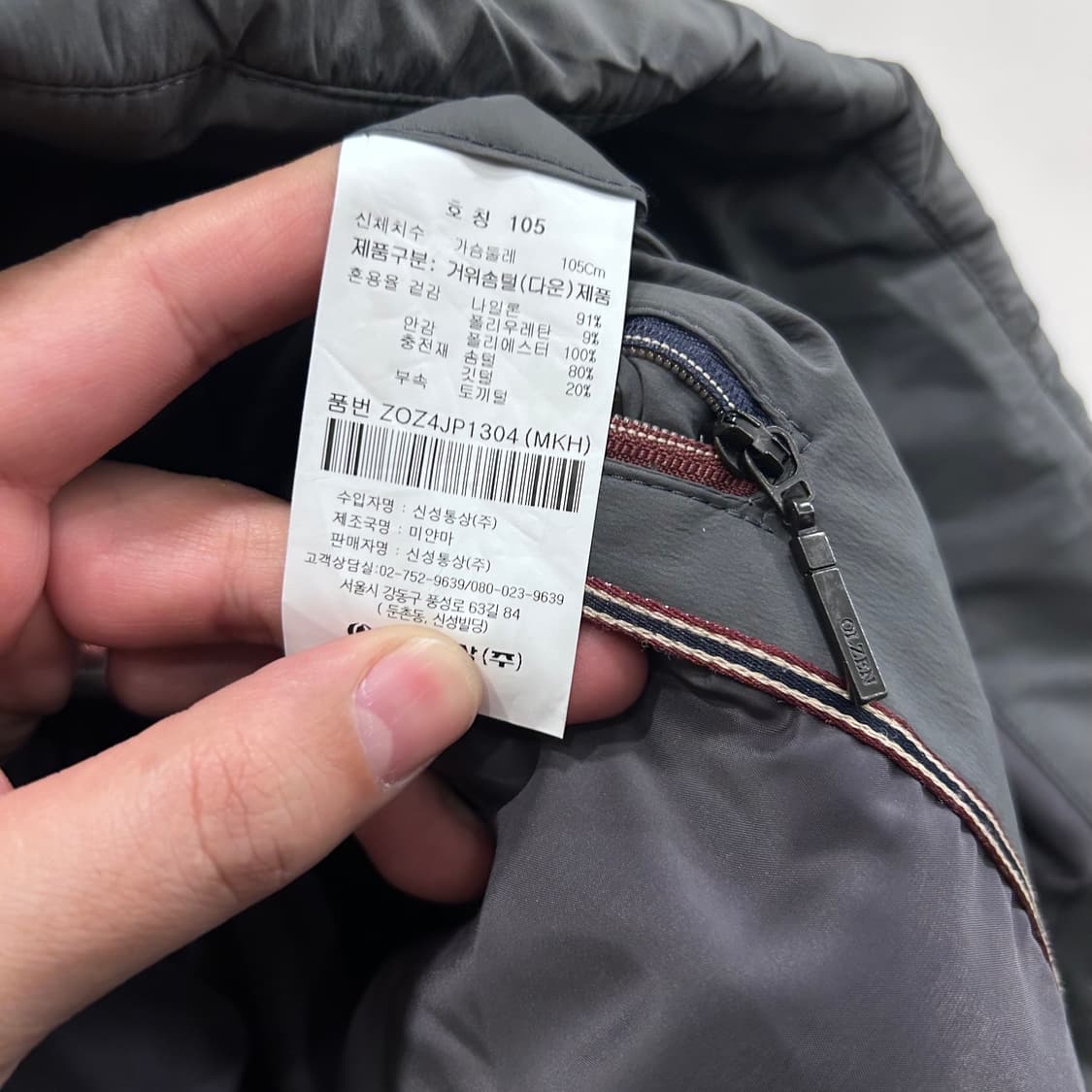 올젠 구스다운 레더포인트 퀼팅 경량패딩 상품이미지4