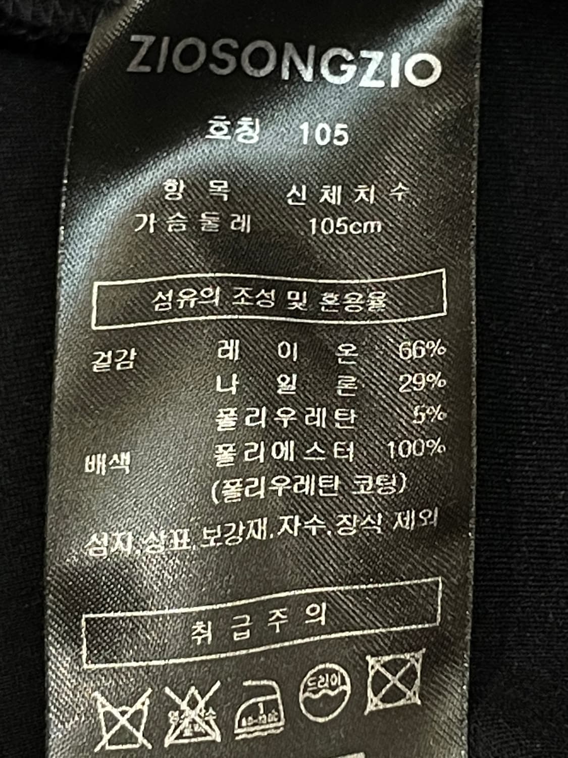 지오송지오 믹스 패브릭 후드 풀오버  상품이미지10