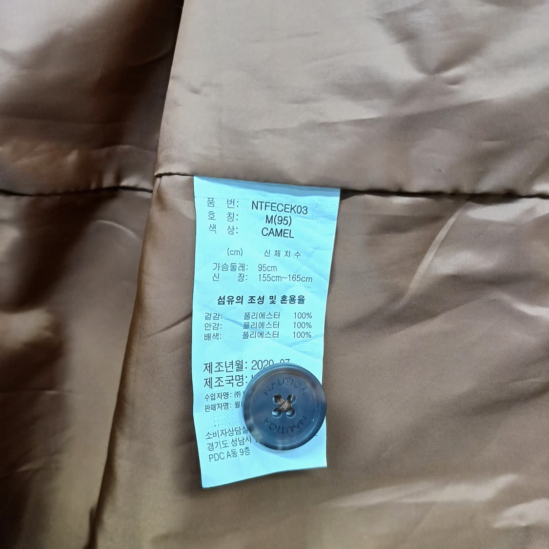 NAUTICA 트렌치코트 M
 상품이미지5