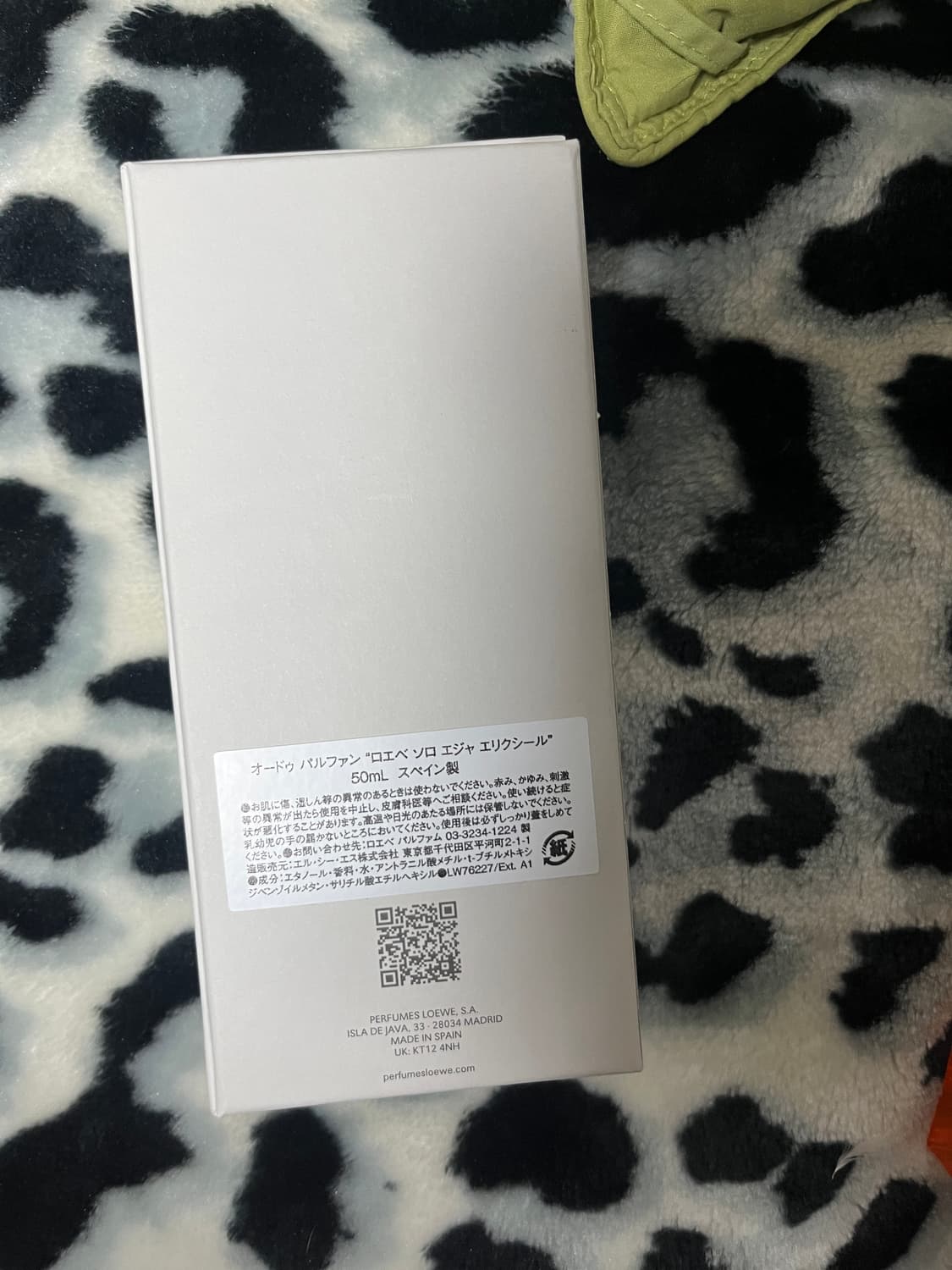 로에베 솔로 엘라 엘릭시르 오 드 퍼퓸 50ML 상품이미지3