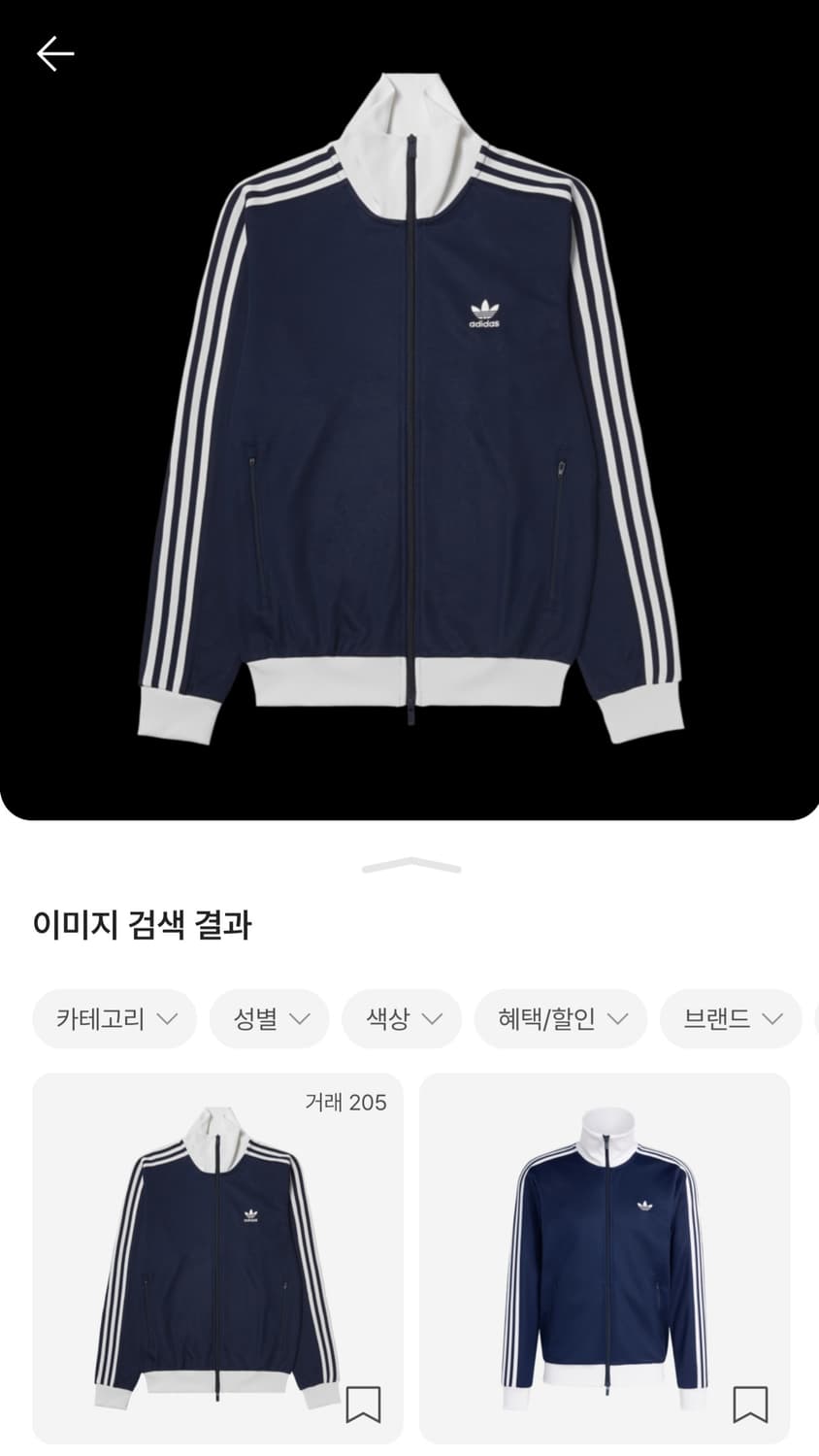 아디다스 아디컬러 클래식 베켄바우어 트랙 탑 나이트 인디고 상품이미지1