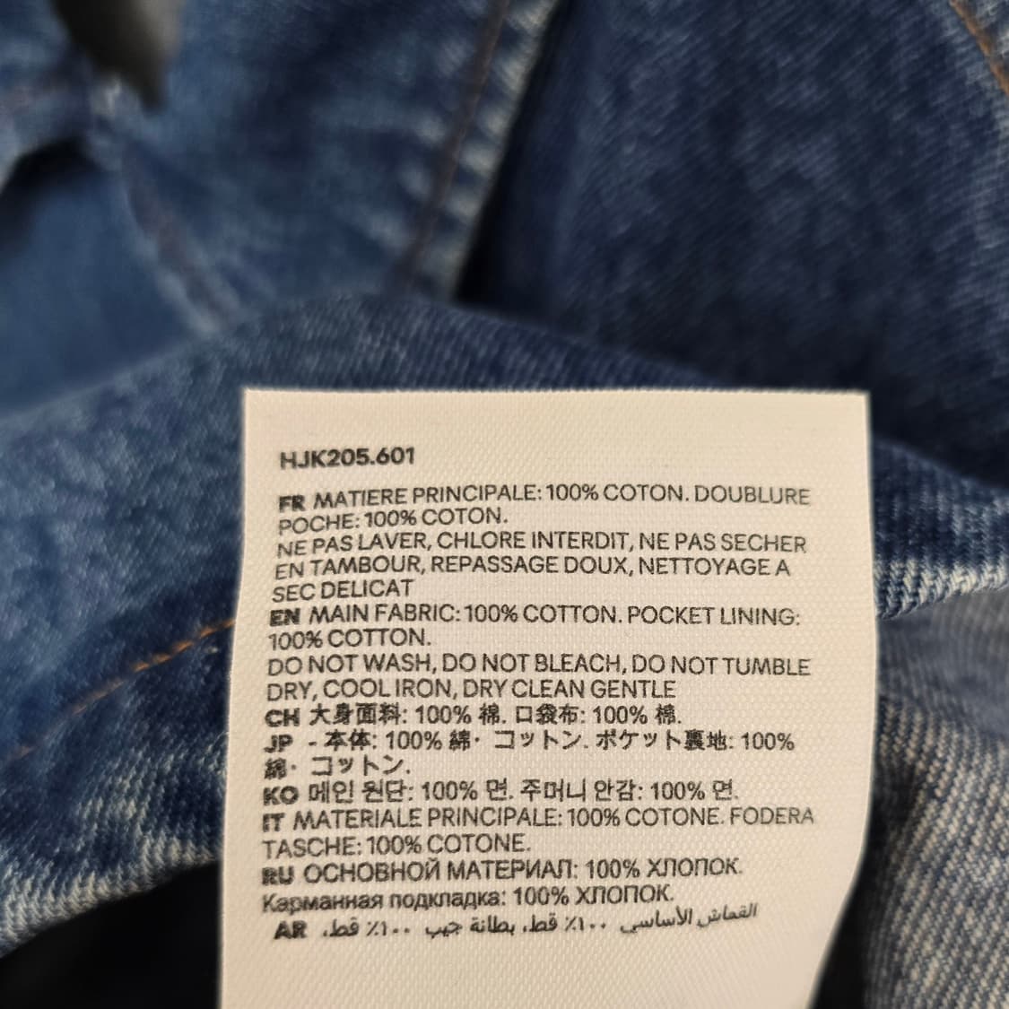 아미 하트 로고 데님 자켓 L사이즈 100 105 판매 상품이미지3