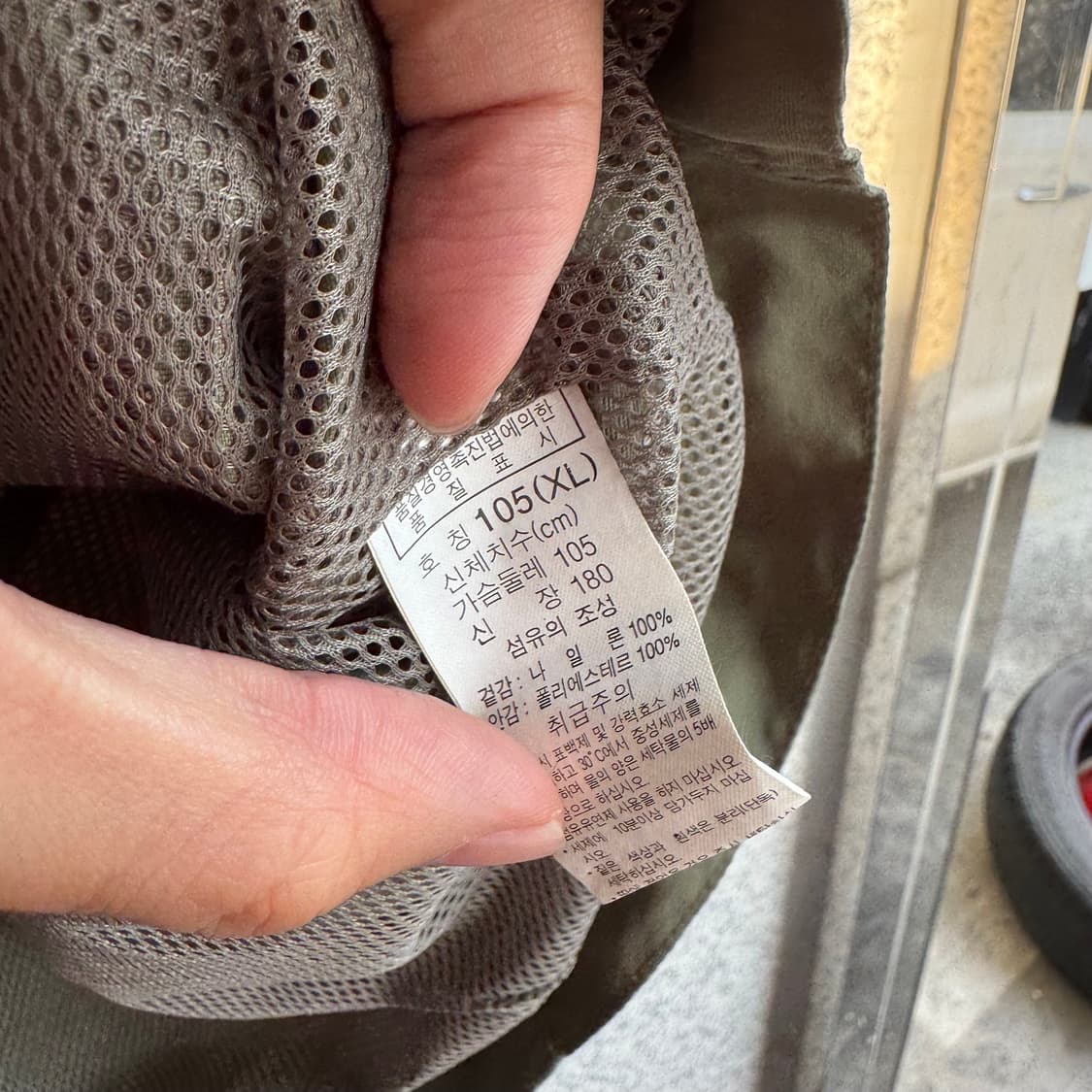 컬럼비아 로고 피싱 베스트 상품이미지8