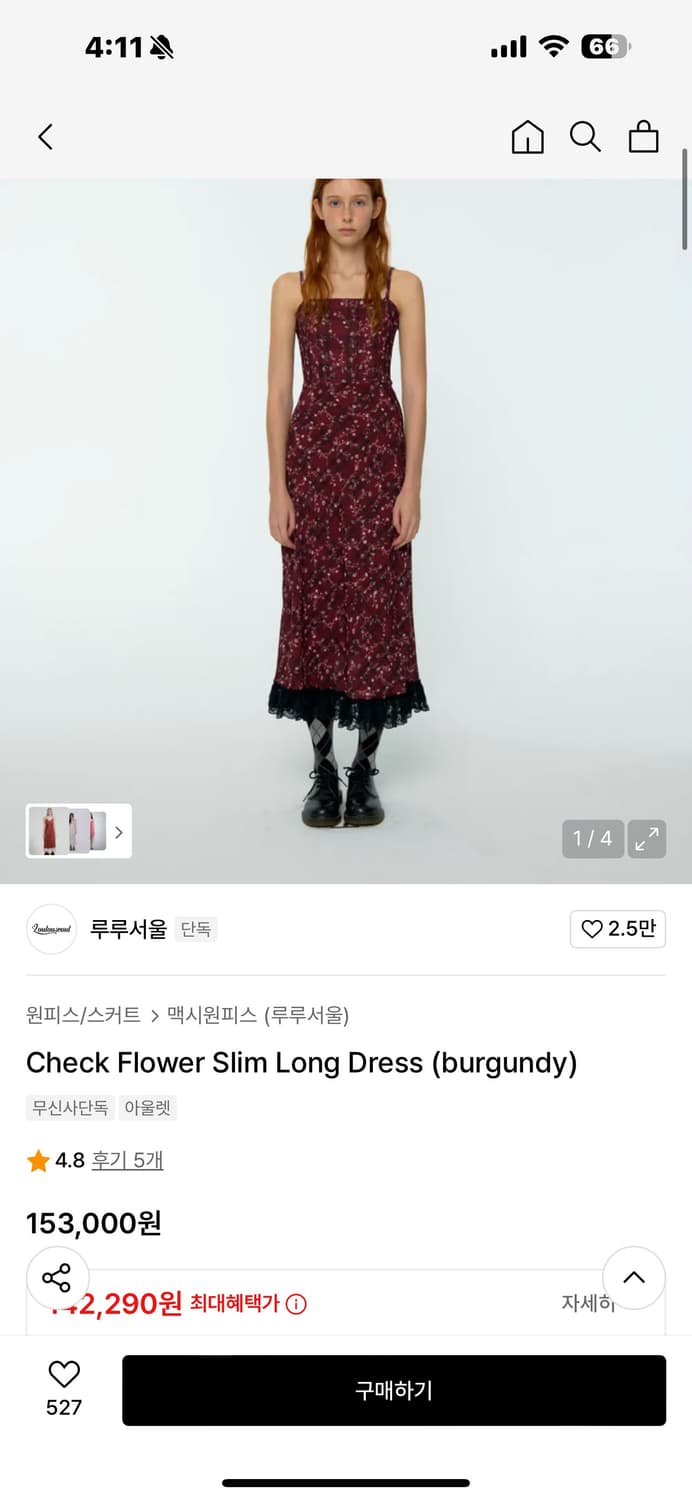 루루서울 체크 플라워 롱 원피스 XS 상품이미지1